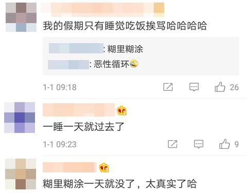 2020年Flag你立了么？第一個月就要倒？1月學習攻略快收藏