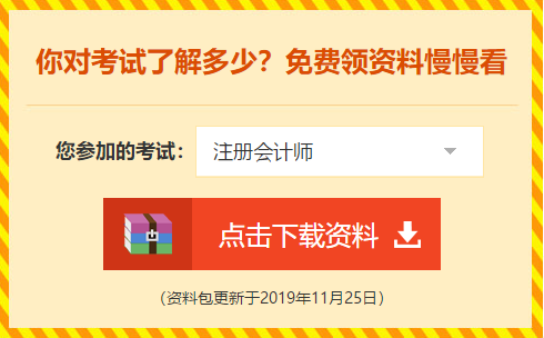 2020年Flag你立了么？第一個月就要倒？1月學習攻略快收藏