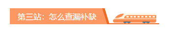 備考2020年中級會計職稱 必須經(jīng)歷的三個重要階段！