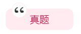 2020年中級(jí)會(huì)計(jì)職稱備考有哪些必選學(xué)習(xí)資料？