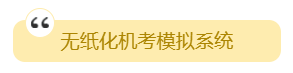 2020年中級(jí)會(huì)計(jì)職稱備考有哪些必選學(xué)習(xí)資料？