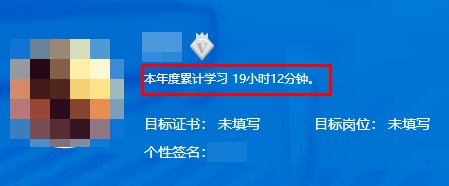 支付寶賬單遭朋友圈瘋狂刷屏 初級會計賬單你查看了嗎？