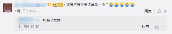鼠年要多上一個月班！中級會計職稱備考時間多一個月？