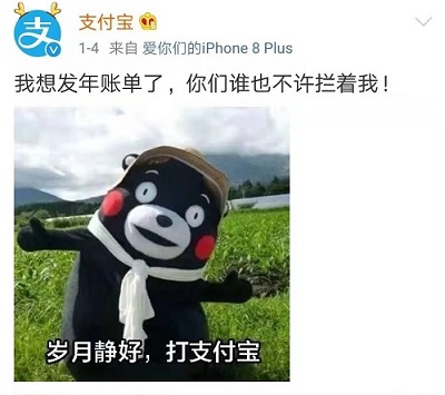 支付寶賬單刷屏 一起圍觀中級會計職稱考生學(xué)習(xí)賬單！