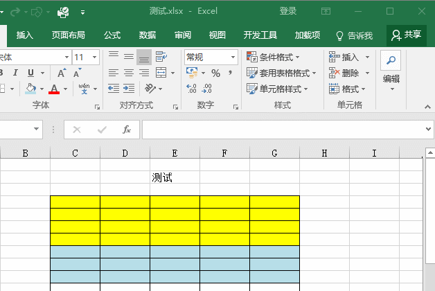 Excel文件未保存就關(guān)閉了，怎么恢復(fù)數(shù)據(jù)？