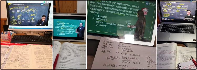初級會計備考還沒學習的你怕了嗎？來康康各位大神學霸們都在干嘛吧