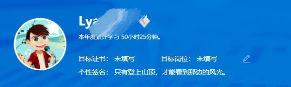 【AICPA學(xué)習(xí)賬單】支付寶同款！請查收！