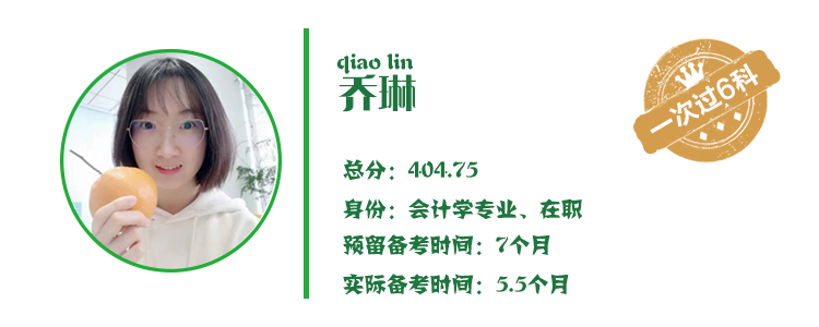 為了高考 我們不能只讀高三！為了考過CPA 也不能只等4月份！