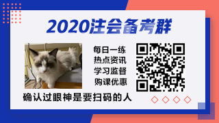 為了高考 我們不能只讀高三！為了考過CPA 也不能只等4月份！