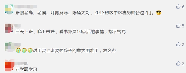 寶媽自述：又要上班 又要帶孩子 我拿什么時間學(xué)習(xí)？