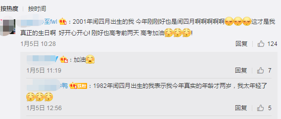 鼠年要多上一個(gè)月班？高級(jí)會(huì)計(jì)師會(huì)不會(huì)也多一個(gè)月備考時(shí)間？