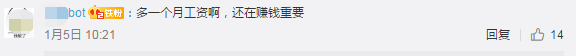 鼠年要多上一個(gè)月班？高級(jí)會(huì)計(jì)師會(huì)不會(huì)也多一個(gè)月備考時(shí)間？