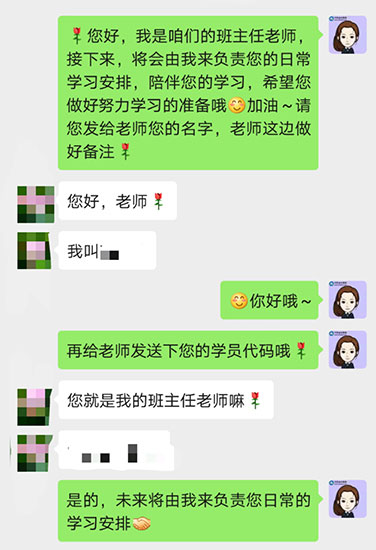 稅務(wù)師VIP簽約特訓(xùn)班限時(shí)免息！