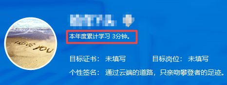 經(jīng)濟(jì)師學(xué)習(xí)時(shí)長(zhǎng)