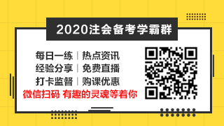 來啦！2020年的第一份增值稅征管大禮包對稅法有何影響？