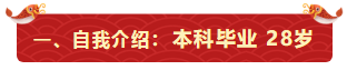 7個(gè)月一次過注會(huì)6科+中級(jí)3科+稅務(wù)師5科！快來轉(zhuǎn)發(fā)錦鯉