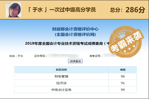 為了高考不能只讀高三！為了考過(guò)中級(jí)也不能只等3月份！