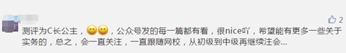 揭秘！中級(jí)會(huì)計(jì)職稱(chēng)考生大多數(shù)竟是慶余年里的他？