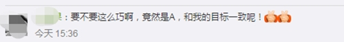 揭秘！中級(jí)會(huì)計(jì)職稱(chēng)考生大多數(shù)竟是慶余年里的他？