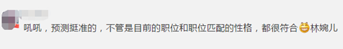 揭秘！中級(jí)會(huì)計(jì)職稱(chēng)考生大多數(shù)竟是慶余年里的他？
