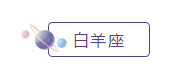 十二星座備考&加班到崩潰是什么樣子？說的就是你！