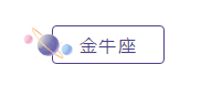 十二星座備考&加班到崩潰是什么樣子？說的就是你！