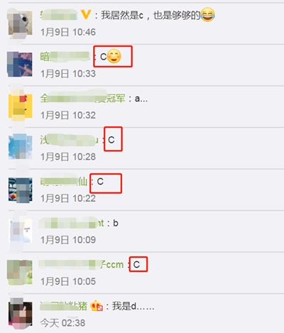 揭秘！中級(jí)會(huì)計(jì)職稱(chēng)考生大多數(shù)竟是慶余年里的他？