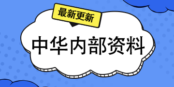 初級會計經(jīng)濟法基礎(chǔ)歷年試題
