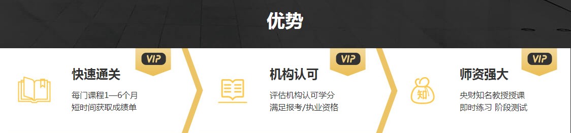 非會(huì)計(jì)專業(yè)報(bào)考AICPA需要修補(bǔ)多少會(huì)計(jì)學(xué)分？2