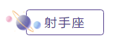 十二星座備考&加班到崩潰是什么樣子？說的就是你！