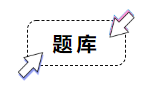 非會(huì)計(jì)相關(guān)專業(yè)如何開啟2020年中級(jí)會(huì)計(jì)職稱備考第一步？