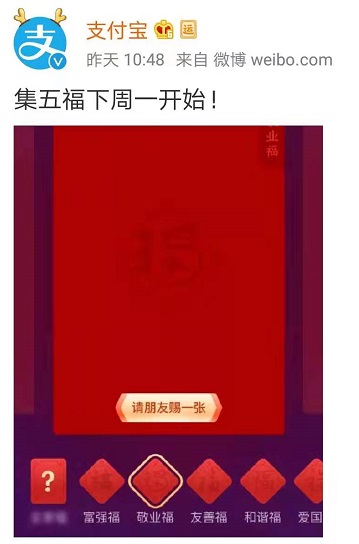 中級會計職稱考生請準備：集五福都要來了！報名簡章還遠嗎？