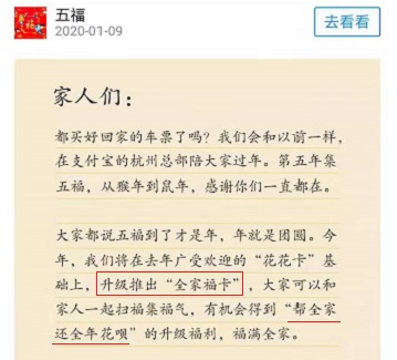 中級會計職稱考生請準備：集五福都要來了！報名簡章還遠嗎？