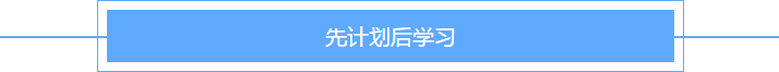 現在學習中級會計早不早？
