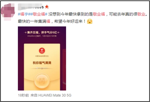 今年集五福節(jié)奏太快 手拿中級會(huì)計(jì)職稱五福錦囊不慌！