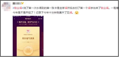 今年集五福節(jié)奏太快 手拿中級會(huì)計(jì)職稱五福錦囊不慌！