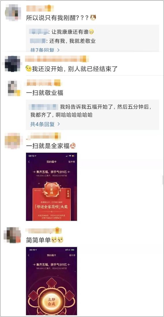 集#五福#開(kāi)始啦 初級(jí)會(huì)計(jì)職稱也有五福！