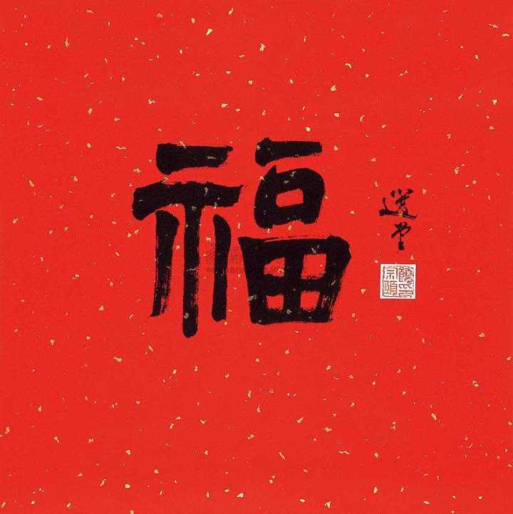 2020#五福#到 解鎖AICPA五?？?！1