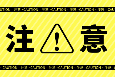 中級會計報名條件已公布！符合條件的你還沒開始學(xué)習(xí)？
