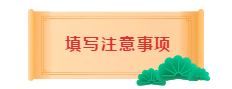 面對2020中級會計職稱報考條件 如何證明自己的工作年限？