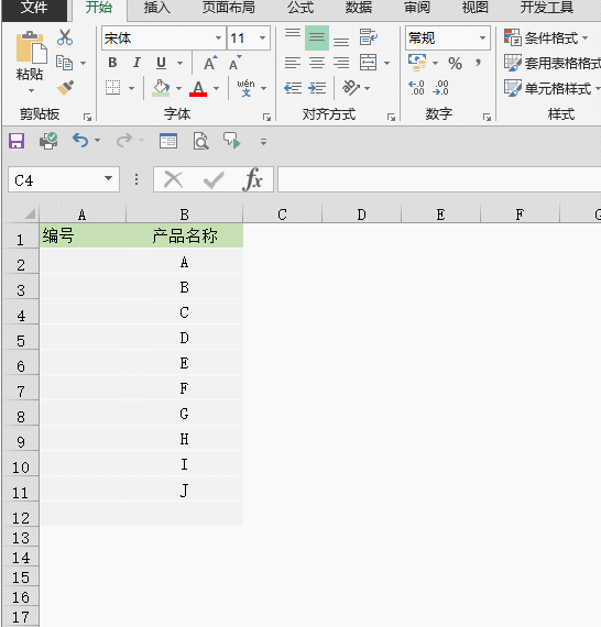 以0開頭的數(shù)字在Excel中怎么輸入？