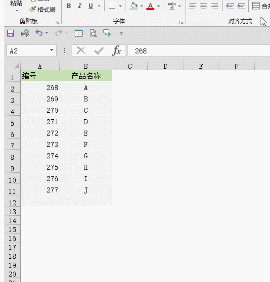 以0開頭的數(shù)字在Excel中怎么輸入？