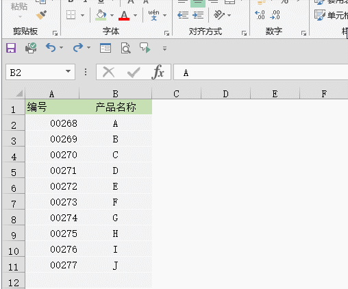 以0開頭的數(shù)字在Excel中怎么輸入？