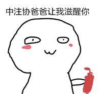 驚呆！究竟是哪些注會(huì)備考誤區(qū)竟讓同事鄰居慘背鍋