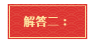 【話題】年末結(jié)賬 未取得發(fā)票的成本費(fèi)用該如何處理？