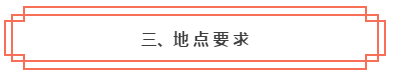 想知道是否符合2020年中級會計職稱報考條件？一鍵查詢>>