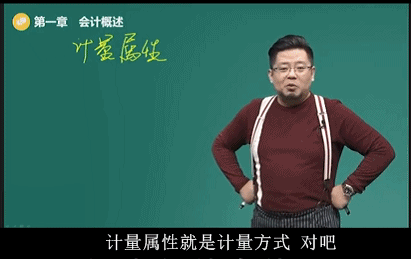 O！M！G！聽魁帥的課上頭 給我聽！