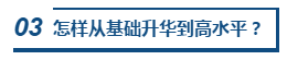 跨專業(yè)、零基礎(chǔ)可以報(bào)考2020中級(jí)會(huì)計(jì)職稱嗎？咋學(xué)？