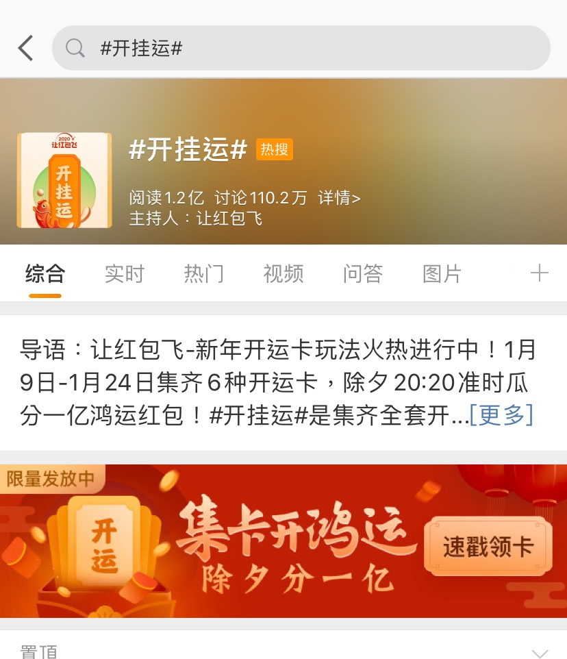 集“開(kāi)掛運(yùn)” 新的一年助你中級(jí)會(huì)計(jì)6的飛起