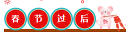 春節(jié)不打烊學(xué)習(xí)計(jì)劃出爐！注會(huì)《經(jīng)濟(jì)法》先這樣學(xué)